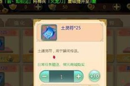 完美世界淬毒箭袋获取方法是什么？