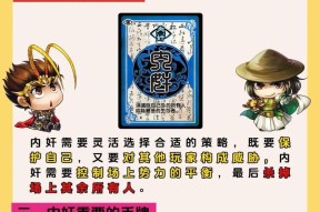 三国杀界限突破规则是什么？界限突破玩法详解？