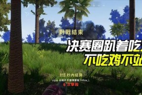 绝地求生趴着跳技巧有哪些？如何在游戏中快速移动？