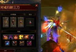 探究暗黑3猎魔人慢电流选择的合理性（为何慢电流成为猎魔人的首选）