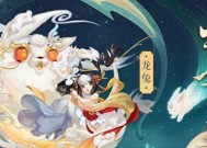 大话西游手游龙兔怎么获得？龙兔孵化门槛低，30天就能拿到！