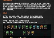 dnf旅人推荐堆叠哪些技能？技能选择技巧是什么？