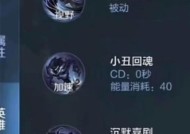 三国杀司马懿角色改动详情是什么？