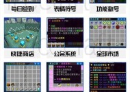 我的世界服务器怎么买？购买服务器需要注意哪些事项？