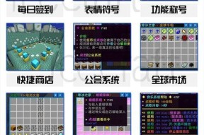 我的世界服务器怎么买？购买服务器需要注意哪些事项？