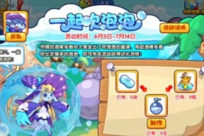 在《洛克王国》中如何让豹子单挑豹子？
