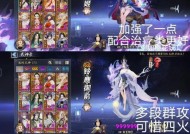 阴阳师新手如何借用角色？