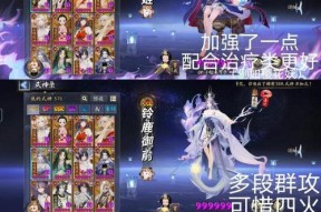 阴阳师新手如何借用角色？