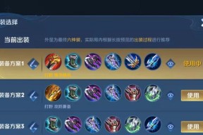 掌握曙光英雄鳗鳗最强出装，无敌打法助您称霸游戏战场（曙光英雄鳗鳗最强出装解析及技巧分享）