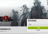 影子战术（如何使用作弊码增强游戏体验）