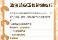 寻仙五级蓝田玉购买流程是什么？
