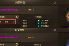 dnf浓缩之骸的获取方式有哪些？