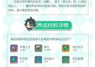 原神魈最强阵容攻略：以魈为核心打造最强阵容