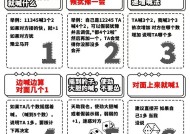 刀塔怎么roll骰子？roll骰子的规则和技巧是什么？