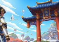 花与剑游戏中蜀山门派技能大全（探究蜀山门派强大技能）