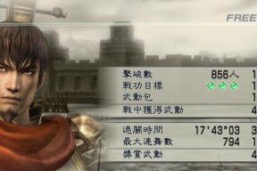《真三国无双5》游戏中吕布如何攻略（解锁最强武将吕布）