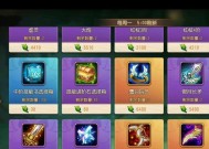 刀塔传奇怎么改名了？新版本名称和更新内容是什么？