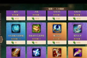 刀塔传奇怎么改名了？新版本名称和更新内容是什么？