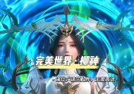 完美世界更换头像和ID的方法是什么？需要什么条件？