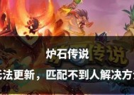 炉石传说国服账号注册流程是什么？起号后如何快速升级？