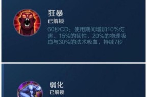 王者荣耀角色解锁条件是什么？