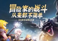 龙之谷世界4个开关如何同时开启？