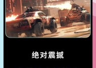 创世战车中装备升级的步骤是什么？
