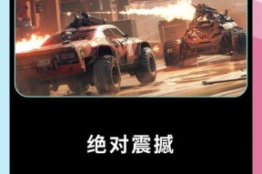 创世战车中装备升级的步骤是什么？
