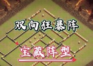 部落冲突双人作战的技巧有哪些？如何与队友协同作战？