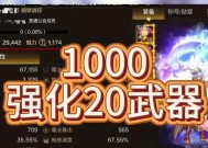 地下城手游强化颜色怎么开？强化颜色的开启方法是什么？