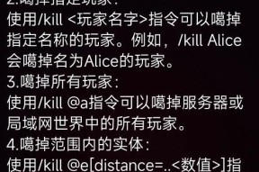 在Minecraft中右键的作用是什么？如何正确使用？