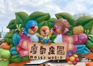 摩尔庄园童玩区怎么进去？进入童玩区需要满足什么条件？