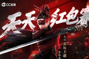 永劫无间暗潮币来源一览