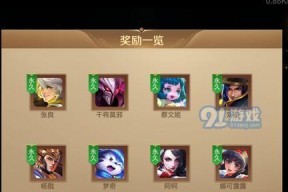 《王者荣耀》英雄语录系统详解（从位置到玩法）
