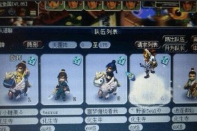 梦幻西游组队队友怎么看？如何快速找到合适的队友？