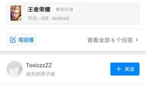 蓄意战败在王者荣耀中是什么意思？误判情况如何处理？
