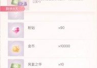 收藏家积分的获取方式有哪些？