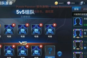人机视角王者荣耀怎么设置？操作步骤是什么？