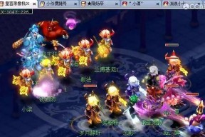 梦幻西游老三组织皇宫玩法是什么？