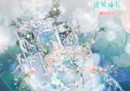 《奇迹暖暖》铜色四叶草套装全攻略（打造华丽的幸运之装）
