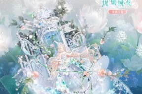 《奇迹暖暖》铜色四叶草套装全攻略（打造华丽的幸运之装）