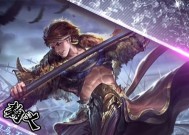 三国杀中骂大司马的主播是谁？