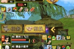 热血江湖取消竞拍模式怎么弄？竞拍模式的取消方法是什么？