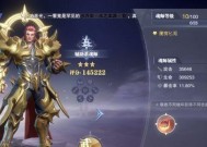 打造霸主（一起来探究PVP必备的英雄及装备）
