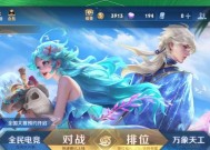 王者荣耀新手如何快速升级？升级过程中应注意什么？