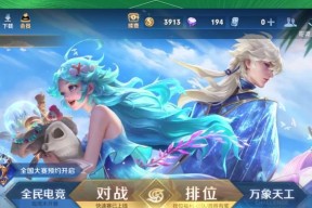 王者荣耀新手如何快速升级？升级过程中应注意什么？
