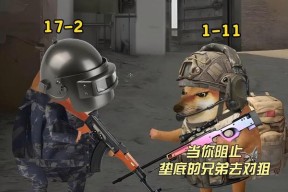 绝地求生托起队友的操作方法是什么？有何战术意义？