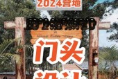 部落营地外墙使用技巧有哪些？