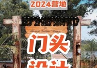 部落营地外墙使用技巧有哪些？