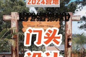 部落营地外墙使用技巧有哪些？